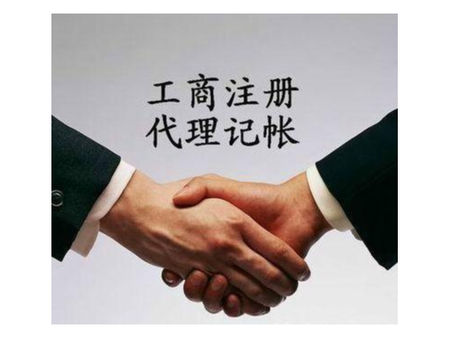 營(yíng)業(yè)執(zhí)照副本可以辦N個(gè)嗎？