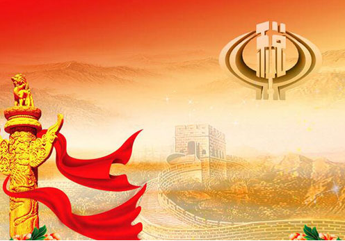 企業(yè)微信截圖_16275430967470