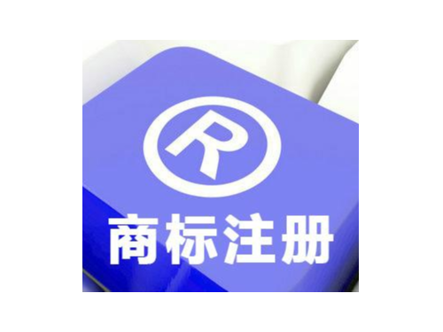 北京工商代辦提醒您：商標(biāo)使用證據(jù)保存的目的和用處有哪些？