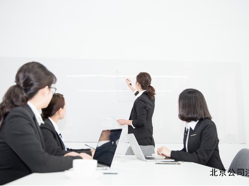 北京工商代辦為您解答：當公司出現(xiàn)異常時要怎么解除？