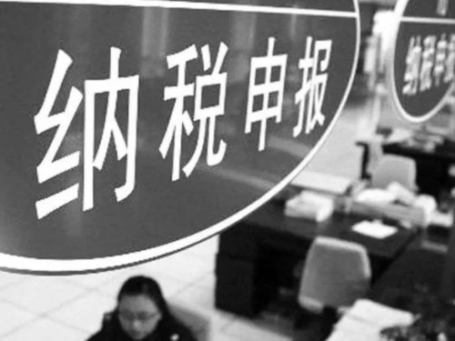 大征期納稅申報(bào)常見問題