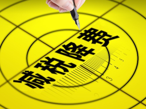 北京注冊(cè)公司為您普及：小規(guī)模納稅人享有免征增值稅的標(biāo)準(zhǔn)有哪些？