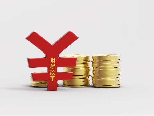 北京工商代辦為您解答：2022年差旅費(fèi)該如何進(jìn)行財(cái)務(wù)處理？