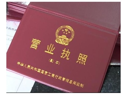 營業(yè)執(zhí)照年審所需材料有什么,營業(yè)執(zhí)照何時年審