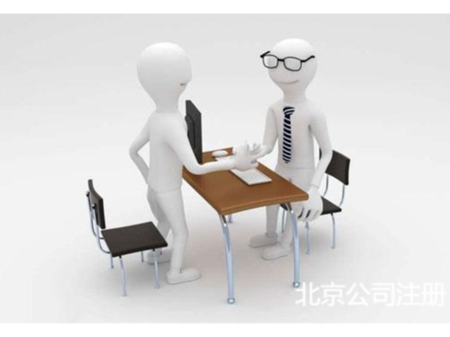 北京工商代辦為您普及：稅控托管的好處？