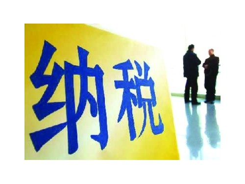 注冊一個100萬的企業(yè)一年要交多少稅錢？