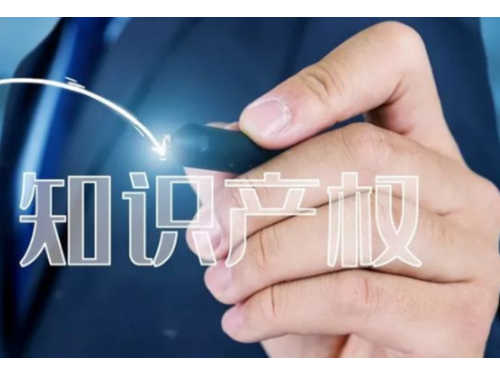 申請注冊版權(quán)有哪些好處呢，怎么申請版權(quán)？