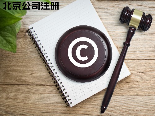 北京工商代辦告訴您：銀行開(kāi)戶為何從松到緊？