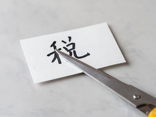 安迅商務告知您：公司注冊后解決稅務的錯誤方法有哪兒些
