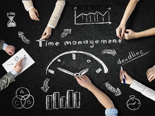 北京工商代辦為您解答：個(gè)稅報(bào)錯(cuò)了怎么辦？