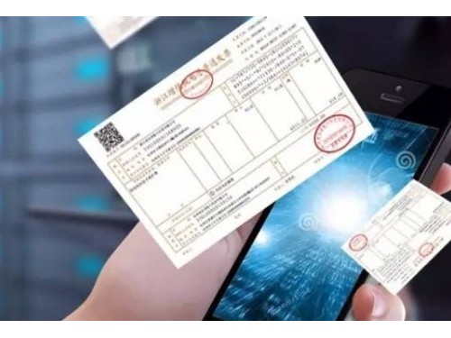 安迅商務(wù)為您解答：普通發(fā)票丟失了，應(yīng)該怎樣入帳？